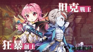 达希亚之梦 v1.0.2 安卓版 1