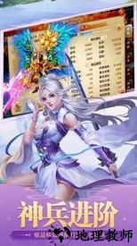 风雨仙剑最新版 v1.0.31 安卓版 0