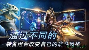 圣剑卫士中文版 v1.03.32 安卓版 3