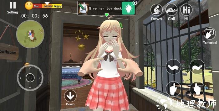 艾达生活游戏(Ada Life) v1.0.2 安卓版 3