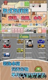 五魁首我的留学生活游戏 v1.1.1 安卓版 2