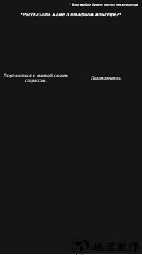 失去的生命手机版 v1.19 安卓版 2