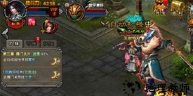 天降神兵游戏手机版 v1.01.13 安卓版 0