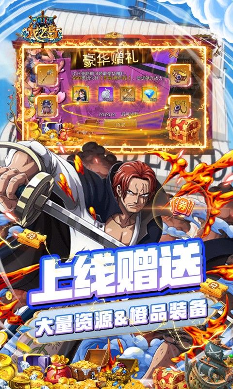 龙之岛图片 4