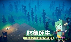 远征岛游戏 v1.0 安卓版 0
