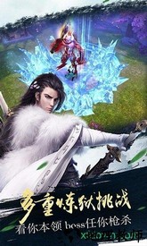 天刀商城版 v3.1.0 安卓版 0
