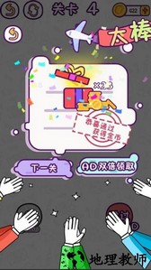 这图放哪手机版 v1.0 安卓版 2