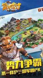 360空城计手游 v2.22.0 安卓版 0