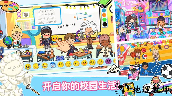 优雅世界小游戏2023(yoya世界) v2.16 安卓中文版 0