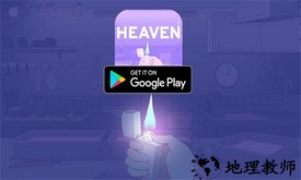 天堂之梦手机版 v1.2 安卓版 3
