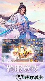 梦幻古龙手游 v1.0.1 安卓版 0