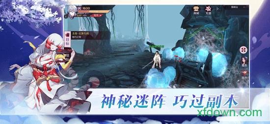 妖月传说暴走版 v7.2.0 1