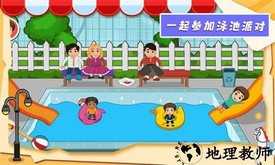 儿童梦想小镇最新版 v3.0 安卓版 2