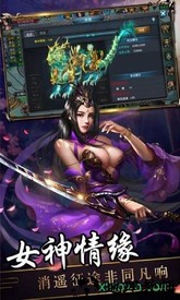 热血神兵手游最新版 v1.0.0 安卓版 2