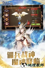 全民奇迹小米客户端 v13.0.0 安卓版 1