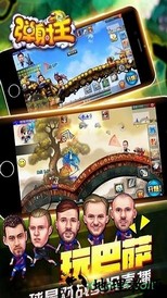 射弹王百度版 v3.3.5.0 安卓版 2