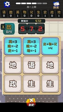 卷王之王手机版 v0.5.3 安卓版 2