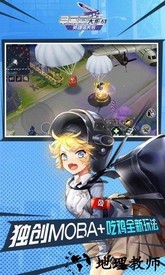 300大作战九游手机版 v1.58.1 安卓版 2