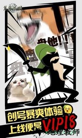 笨笨三国 v1.0.1 安卓版 1