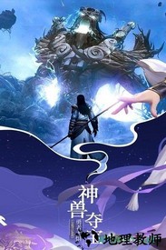 仙域无双果盘最新版 v1.0.4 安卓版 0