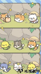 我的猫咪盆栽游戏 v0.5.4 安卓最新版 0