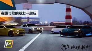 飚速车神手游(PetrolHead) v4.8.0 安卓版 3