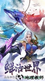 剑来世界红包手游 v1.10 安卓版 3