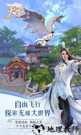 天下官方版 v1.1.43 安卓版 2