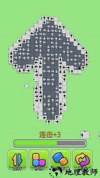 箭头消除大师手机版 v1.0 安卓版 3
