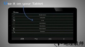 droidjoy汉化版 v1.3  安卓版 2