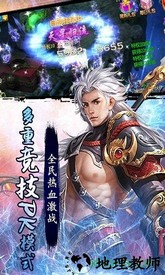 飘邈之旅九游版 v17.0 安卓版 2