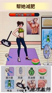 快帮帮小老妹吧手机版 v1.0 安卓版 2