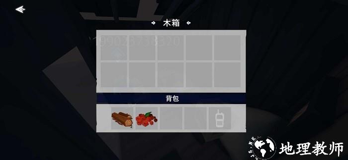 冬日计划中文版 v1.7.0 安卓版 1