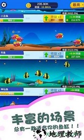 多多水族馆游戏 v1.0 安卓版 3