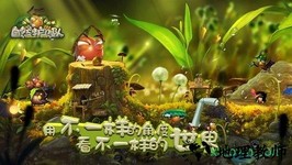 自然护卫队最新版 v1.2.11 安卓版 0