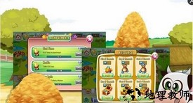 我的小小农场中文版 v2 安卓版 2