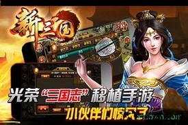 无双策ol九游版手游 v1.6.97 安卓版 1