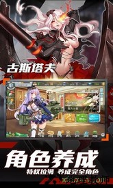 明日之舟罗德计划 v1.0.0 安卓版 2
