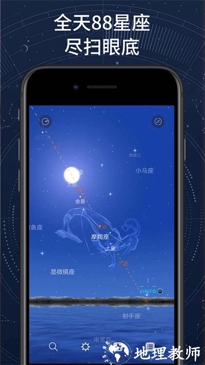 ar星座 v2.6.14 安卓版 2