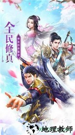 绝世魔尊 v1.3.3 安卓版 1