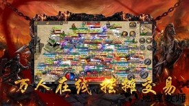 开天战歌最新版 v1.0 安卓版 2