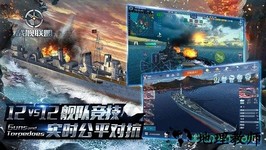 战舰联盟taptap版 v1.2 安卓版 1