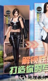 拥堵的城市官方版 v1.0.26 安卓版 2