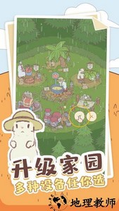 喵喵启示录游戏 v1.0 安卓版 2