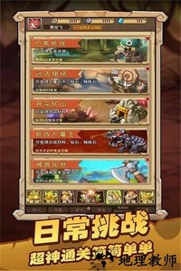 战略同盟游戏 v1.0 安卓版 2