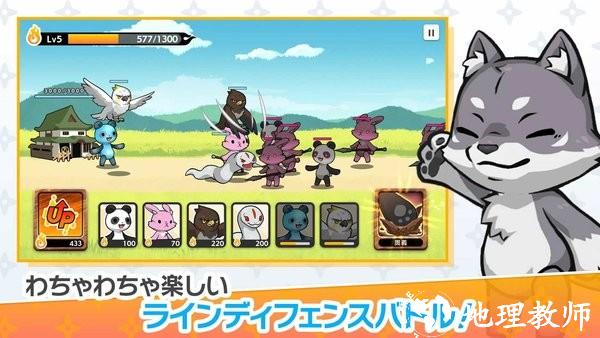 cnp燃烧的战争游戏 v1.0 安卓版 3