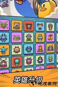 勇闯要塞游戏 v1.2.0 安卓版 2