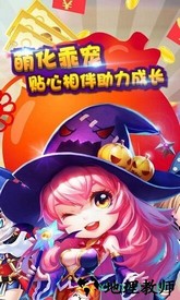 弹道塔克 v1.0 安卓版 3