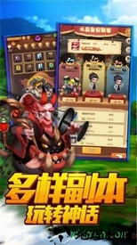 放置神灵红包版 v1.12.182 安卓版 3