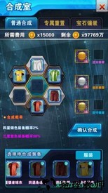足球小将hd正版 v1.0.0 安卓版 0